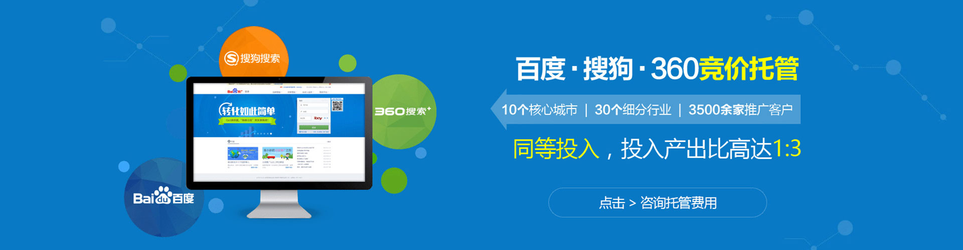 德阳信息流托管