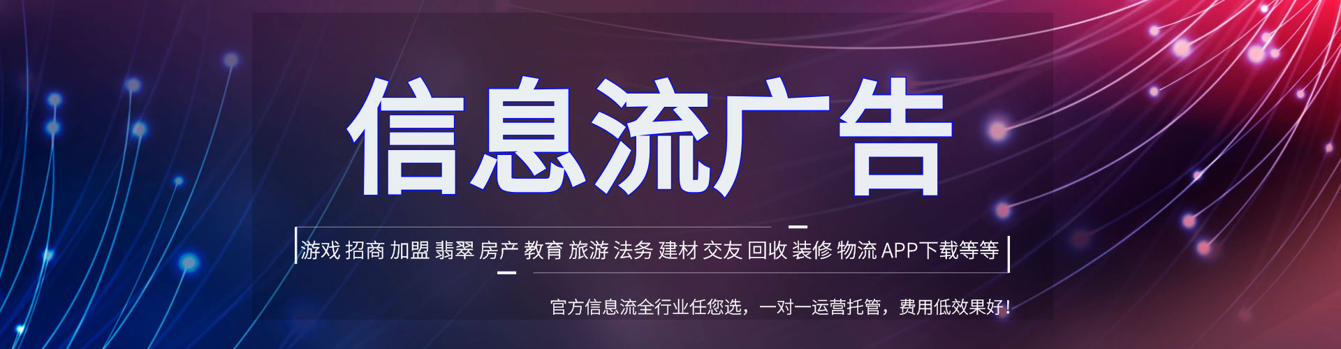 德阳百度推广运营