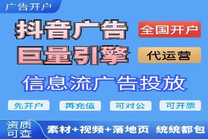 案例解读：百度推广托管如何帮助企业精准营销